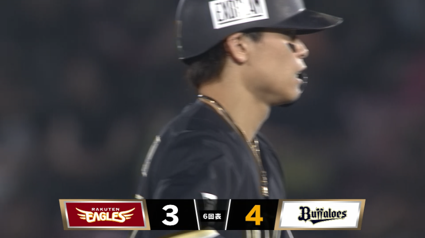 6回表・B中川圭太 打線繋がる!! タイムリーで再び勝ち越し!!