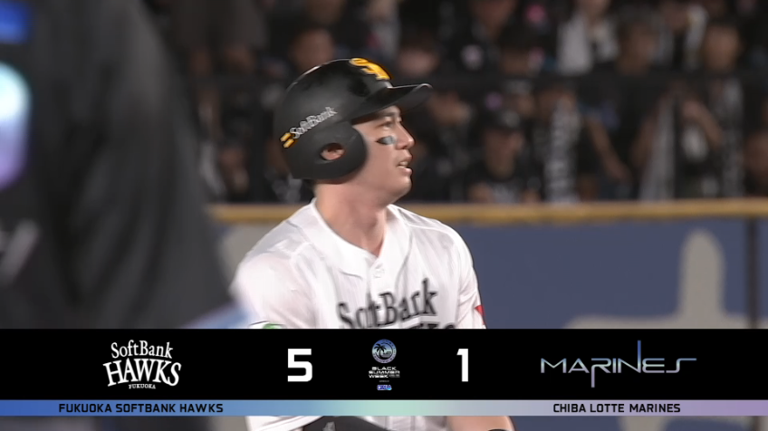 4回表・H栗原陵矢 初球を捉えた!! 2点タイムリー2ベースヒット!!