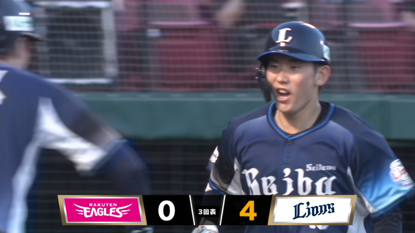 3回表・L小島大河 初球を捉えライトのフェンスを越える3ランHR!!