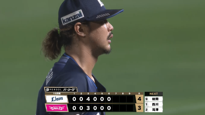 6回裏・L高橋光成 6回100球3失点の投球で約1か月振りの勝利投手!!