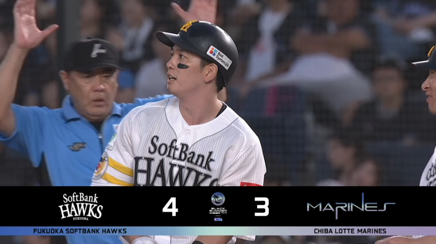 5回表・H栗原陵矢 ライトへのタイムリーヒットで勝ち越し!!