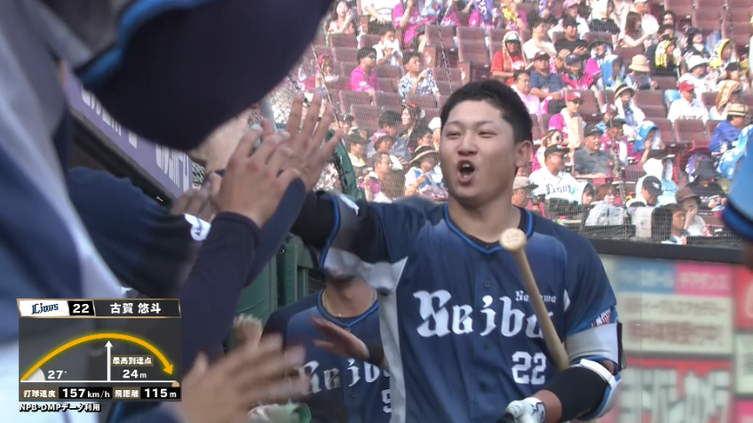 2回表・L古賀悠斗 先制3ランホームランを放つ!!