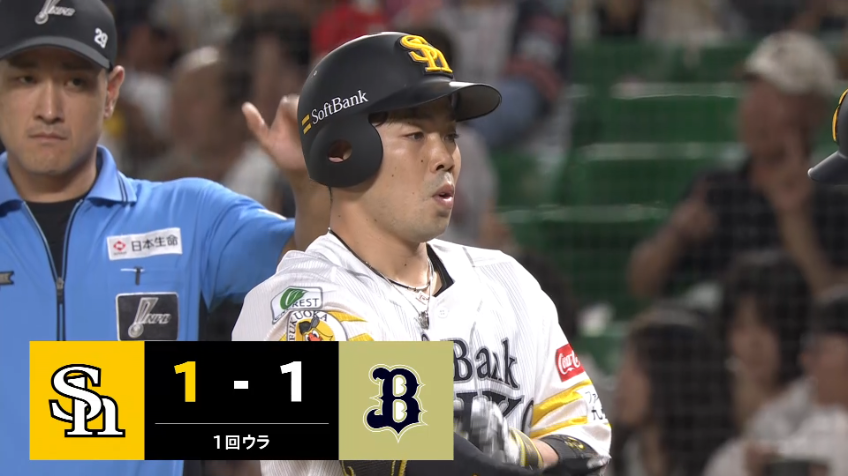 1回裏・H近藤健介 ライトへのタイムリーヒットですぐさま同点!!