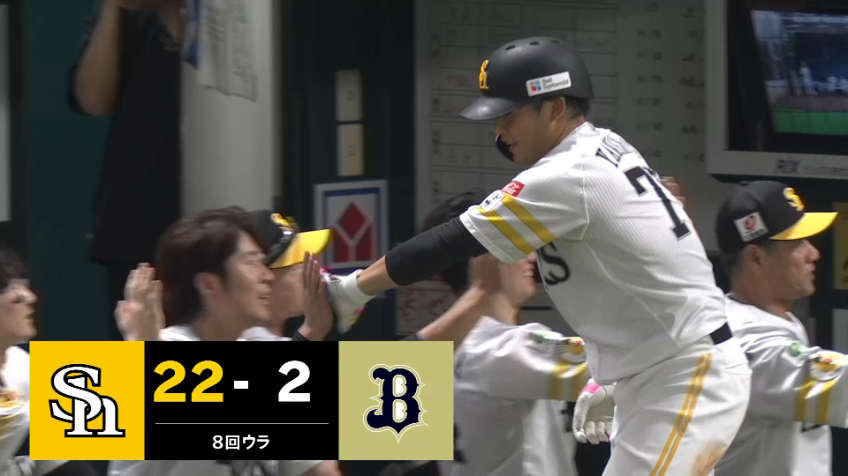 8回裏・H山本恵大 2戦連発!! ライトへの3ランホームランで22得点目!!