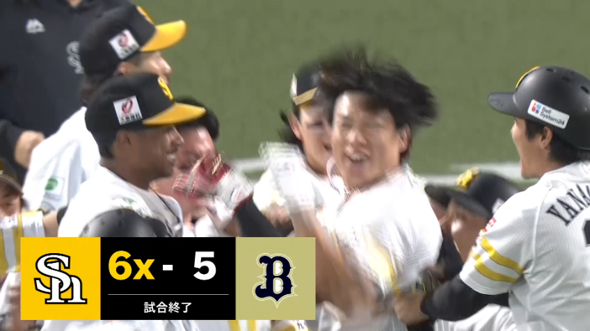 9回裏・H柳田悠岐 センターへのサヨナラタイムリーヒット!!