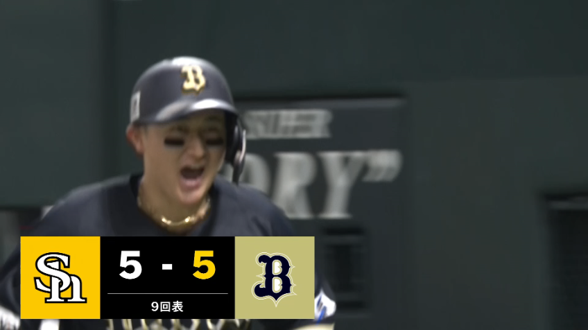 9回表・B紅林弘太郎 レフトへの劇的同点3ランホームラン!!