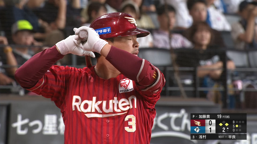 2回表・E浅村栄斗 レフトへの犠牲フライを放ちすぐさま同点に追いつく!!