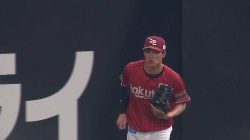 4回裏・E辰己涼介 守備範囲の広さを見せる背走キャッチ!!