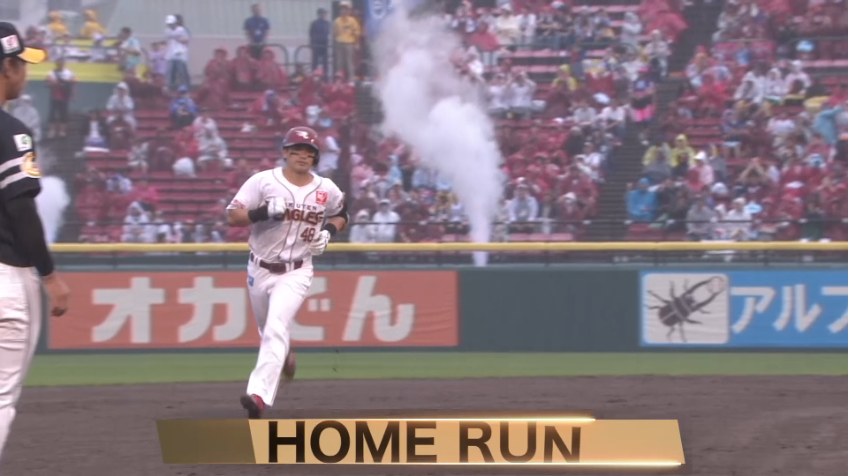 3回裏・E平良竜哉 第9号となる左中間へのソロホームランで先制!!