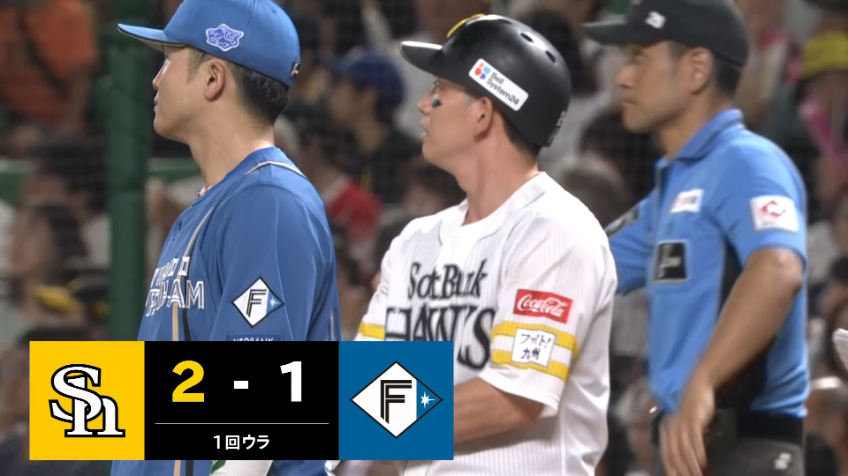 1回裏・H栗原陵矢 サードの頭上を越える勝ち越しタイムリー!!