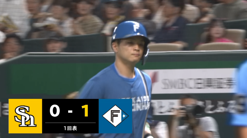 1回表・F郡司裕也 先制となる犠牲フライ!!