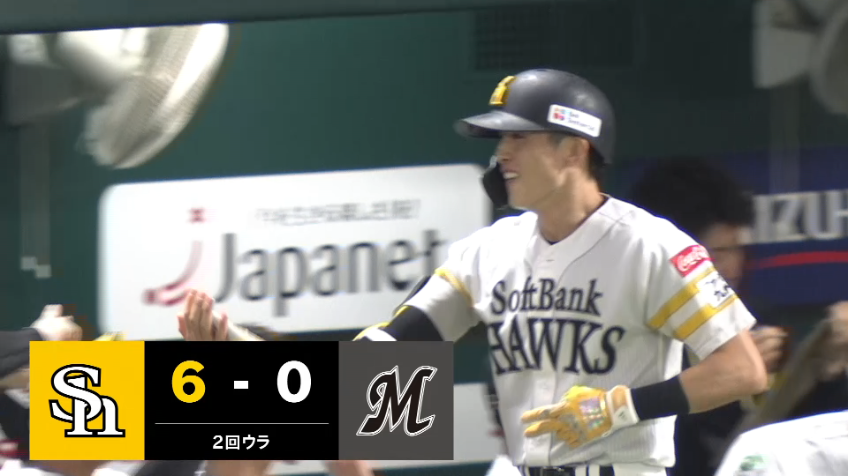 2回裏・H周東佑京 ライトスタンドへの第2号ソロホームラン!!