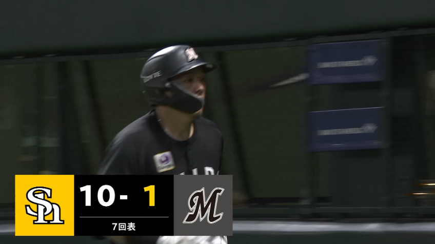 7回表・M安田尚憲 右中間への第5号ソロホームランで1点を返す!!