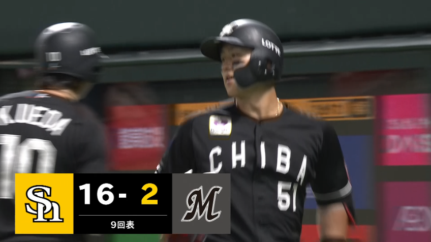 9回表・M山口航輝 レフトスタンドへのソロホームランで20号到達!!
