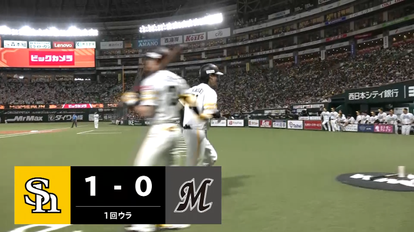 1回裏・H正木智也 2試合連続となる18号ソロホームラン!!