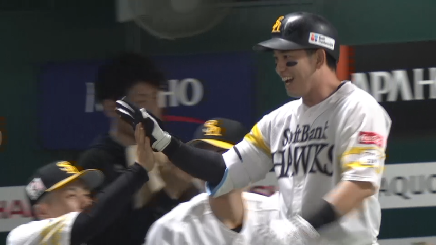 5回裏・H栗原陵矢 打たれたら打ち返す!! 今季32号のソロホームラン!!