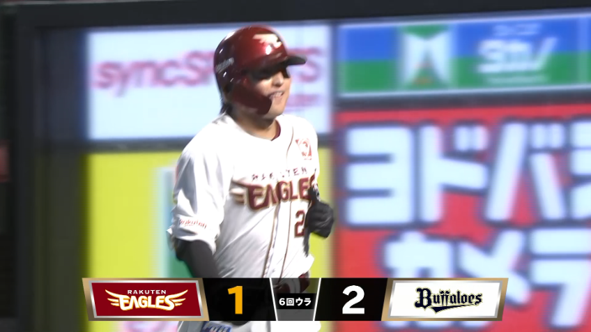 6回裏・E黒川史陽 第3号ソロホームランで1点を返す!!