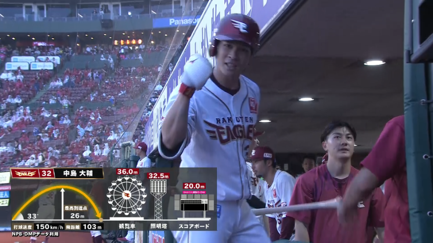 1回裏・E中島大輔 レフトへの第4号先頭打者ホームランで先制!!