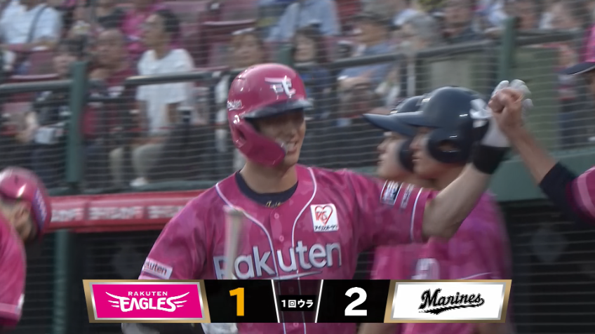 1回裏・E辰己涼介 今季第10号となるソロアーチで1点を返す!!