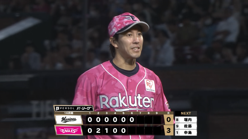 6回表・E岸孝之 6回98球5奪三振無失点の完璧な投球!!