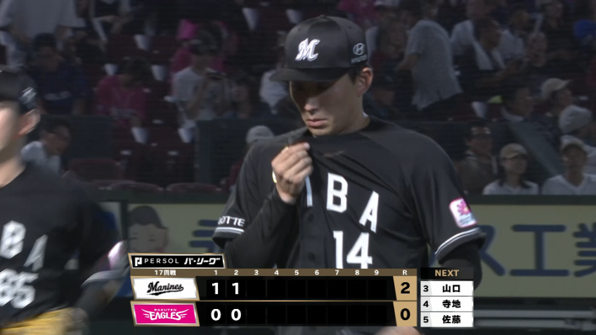 2回裏・M小島和哉 ピンチを無失点で切り抜ける!!