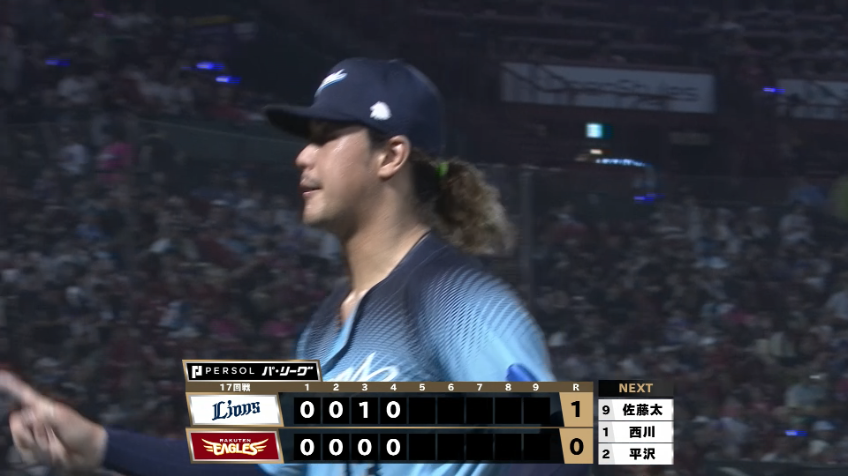 4回裏・L高橋光成 満塁のピンチも無失点で切り抜ける!!