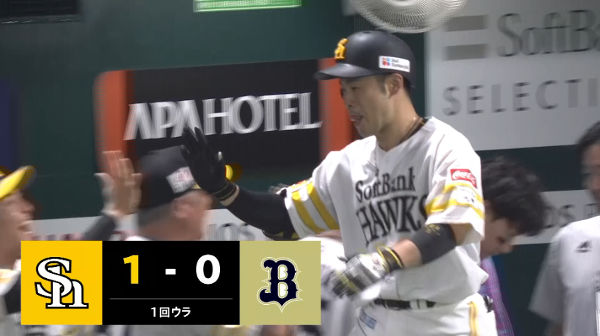 1回裏・H近藤健介 ライトスタンドへの先制ソロホームラン!!