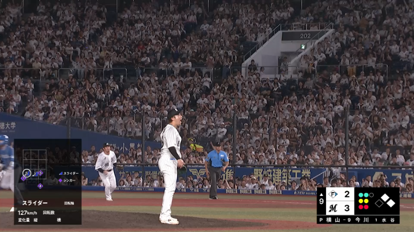 9回表・M横山陸人 空振り三振に抑え、自身初の30セーブを記録!!