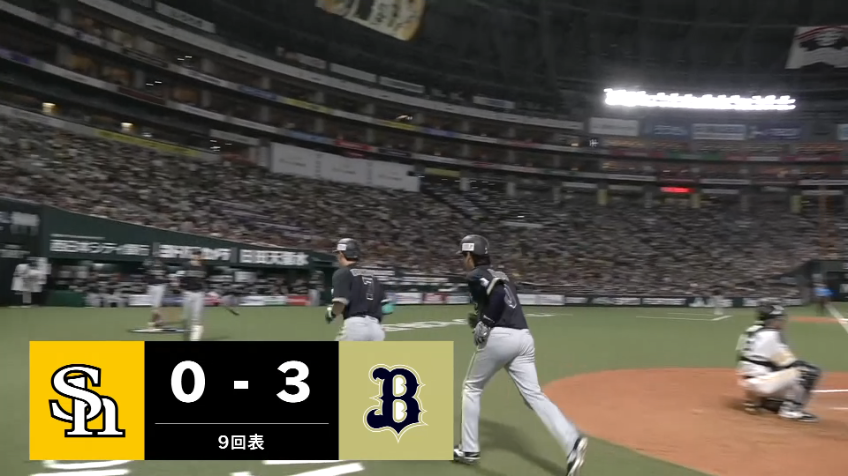 9回表・B西川龍馬 ライトへの確信の一発で貴重な追加点!!