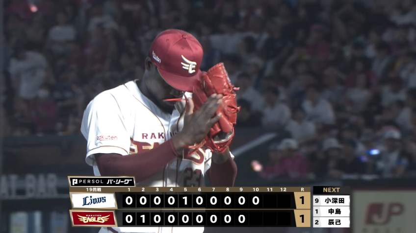 10回表・Eマルテ 3者連続三振を奪って無失点に抑える!!