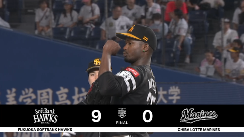 9回裏・Hモイネロ 今季初完封勝利を挙げる!!