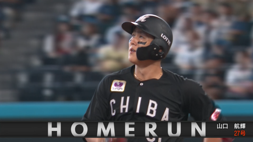 5回表・M山口航輝 レフトへ4試合連続今季第27号ソロHR!!