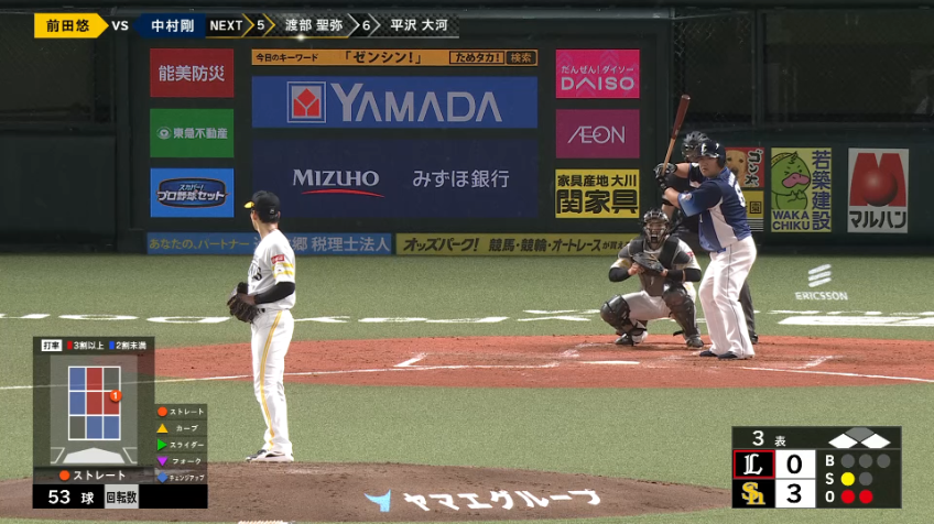 3回表・L中村剛也 レフト線へのタイムリー2ベースヒット!!