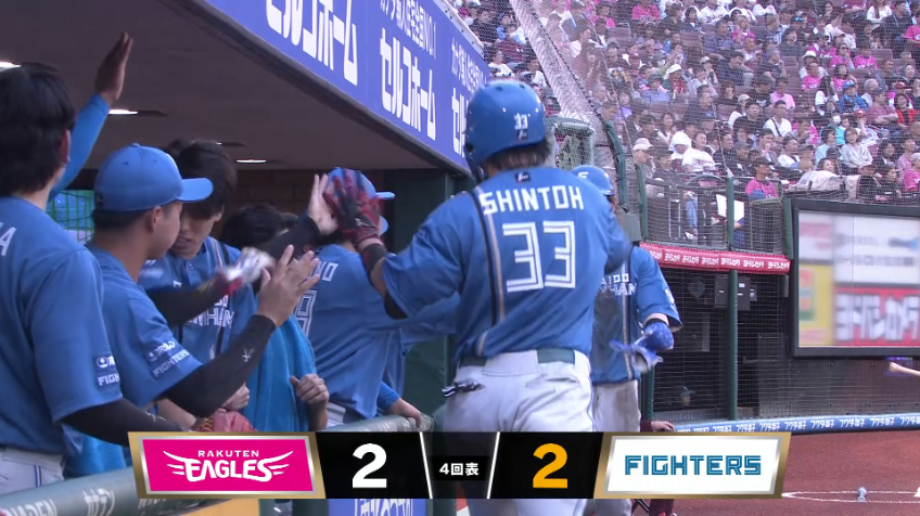 4回表・F進藤勇也 初球からセーフティスクイズ成功で同点!!