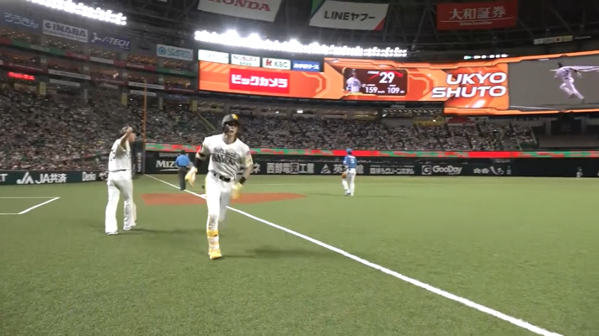 1回裏・H周東佑京 ライトスタンドへ第3号先制2ランHR!!