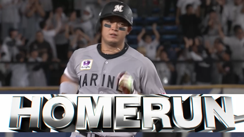 7回裏・M佐藤都志也 ライトスタンドへの今季第17号ホームラン!!