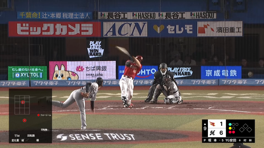 9回表・M坂本光士郎 9回を3者凡退に抑える!!