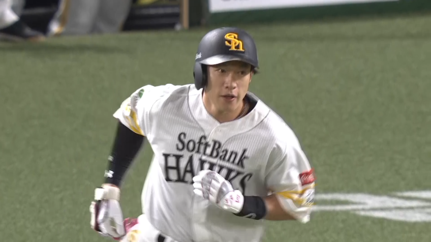 2回裏・H柳田悠岐 右中間へのソロホームランで先制!!