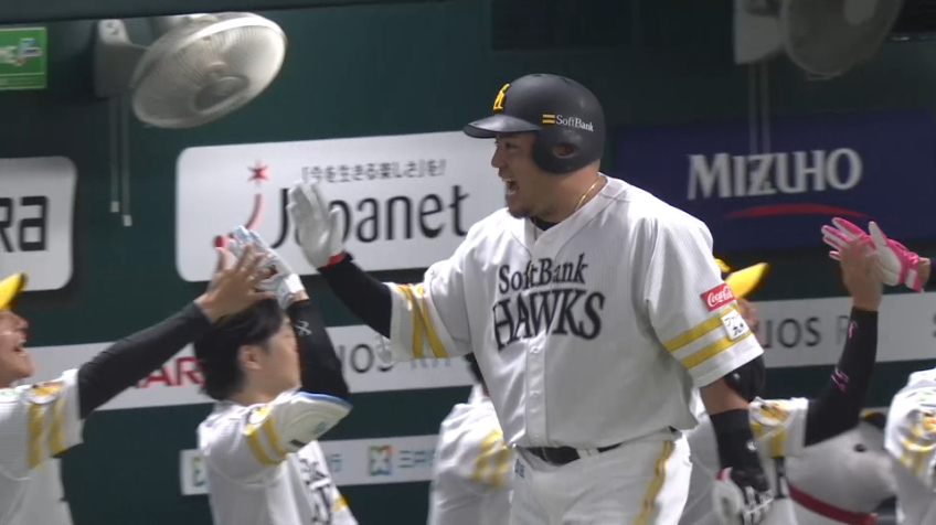 7回裏・H山川穂高 バックスクリーンへ復活の2ランホームラン!!