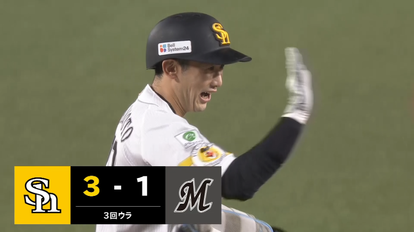 3回裏・H山本祐大 あっという間の逆転劇!! タイムリー2ベースを放つ!!