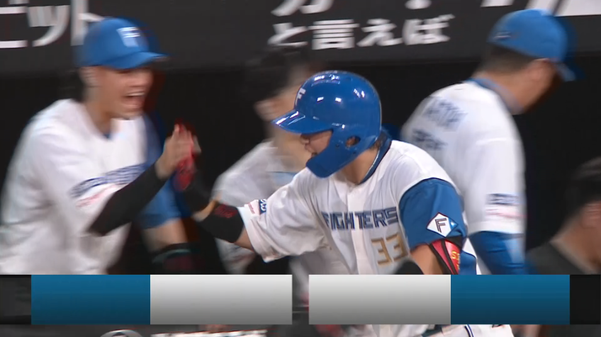 5回裏・F進藤勇也 初球を振り抜いた7号勝ち越しホームラン!!