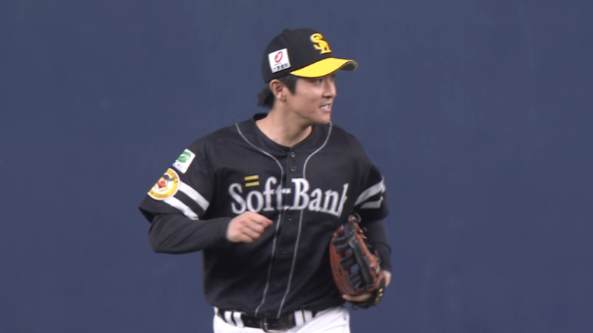 3回裏・H柳町達 右中間への打球を見事にランニングキャッチ!!