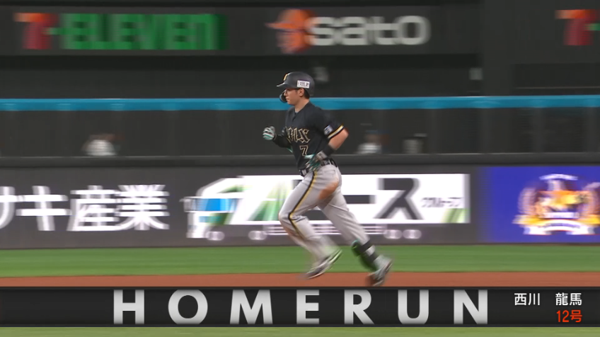 7回表・B西川龍馬 ライトへの勝ち越し2ランホームラン!!
