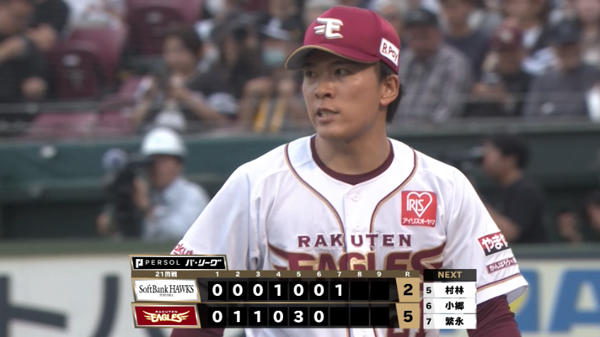 7回表・E早川隆久 7回2失点の好投で今季7勝目を挙げる!!