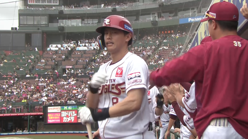 4回裏・E辰己涼介 ライトスタンドへ第14号同点2ランHR!!