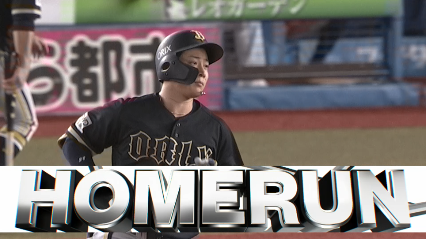 6回表・B来田涼斗 バックスクリーンへ突き刺さる同点ホームラン‼