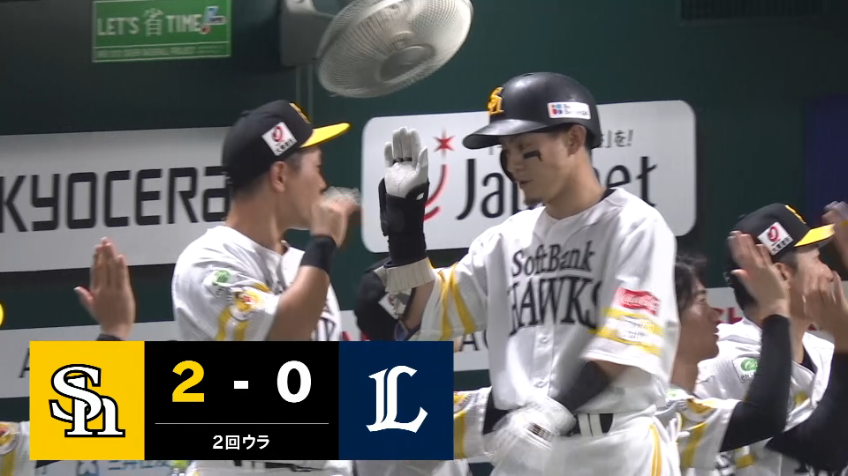 2回裏・H牧原大成 ライトへの第5号2ランホームランで先制!!