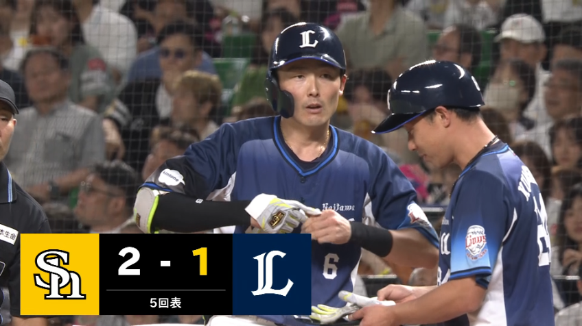 5回表・L源田壮亮 センターへのタイムリーヒットで1点差に!!
