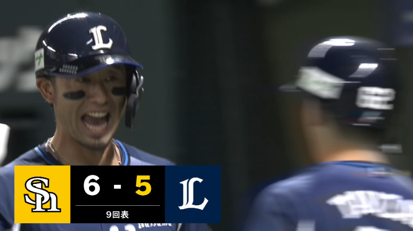 9回表・L外崎修汰 第2号2ランホームランで1点差に迫る!!