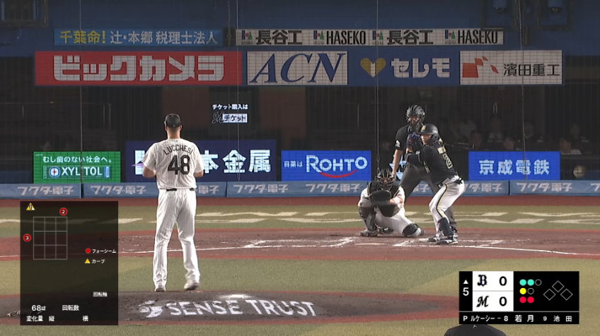 5回表・M上田希由翔 難しいフライをナイスキャッチ!!